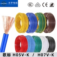 CE Certified European Standard Wire H05V/0.5/0.75/1 Electronic Soft Cord 07V-K1.5 2.5 4 6 Square Wir