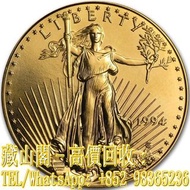 【藏山閣】高價回收 免費上門 鑒定估價 1994 美國鷹揚.9167金幣 1盎司，金幣 銀幣 古幣 古錢幣 舊鈔 舊錢幣 銀元 銀圓 銀幣 銀錠 第一二三版人民幣 舊港紙 渣打銀行 有利銀行 匯豐銀行
