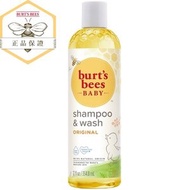 BURT’S BEES - 寶寶天然2合1沐浴/洗髮露－經典配方