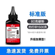 Suitable for HP 1020 m1005 12A Printer Toner HP 1005 1010 Ink Powder Q2612A