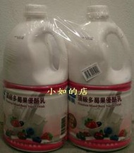 【小如的店】COSTCO好市多代購~福樂 頂級多莓果優酪乳(1700ml*2)添加藍莓.草莓.蔓越莓.黑醋栗&amp;蘆薈果粒