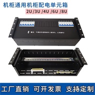 Box Box Rack Type 2u3u4u Cabinet Air Suitable Module Unit Box 19-Inch Distribution Rack Use Traffic 