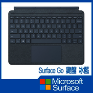 【Microsoft 微軟】微軟Surface Go 鍵盤(冰藍/沉灰/緋紅/黑)此為中英文鍵盤賣場(冰藍)