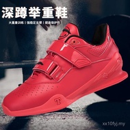 Somali Professional Squat Weightlifting Shoes