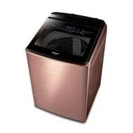 歡迎洽詢【Panasonic國際】20公斤 直立式 變頻洗衣機 (NA-V200EBS-B) 薔薇金