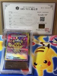 ARS 10+ 鑑定 m2a 皮卡丘 ex SAR 234/193 比卡超
