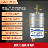 Mới Yongtai Jga25-2418 Micro Tốc Độ Thấp Dòng Điện Trực Tiếp Không Chổi Than Giảm Tốc Động Cơ Tốc Độ