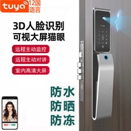 Exclusively for 3D Face Waterproof Entrance Door Fingerprint Lock Visual Intercom Double-Sided Water
