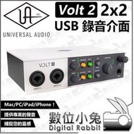 數位小兔【Universal Audio Volt 2 2x2 USB 錄音介面】公司貨 混音器 收音 錄音室 直播