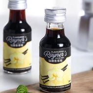 Rayner's Vanilla Essence 28ml Vanilla Extract Vanilla Essence