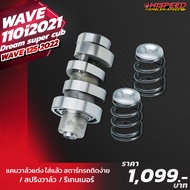 Modified Cam + Retainer Valve Spring WAVE110i 2021-23 WAVE125i LED 2023 (K1M) | HISPEED