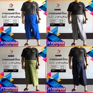 Jumbo Pants Three-Quarter