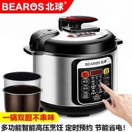 Beiqiu Brand 2.5L-4L-5L-6L Electric Pressure Cooker Household Small Multi-Function Rice Cooker Smart