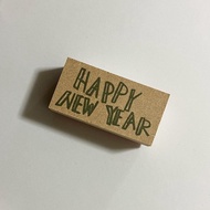 新年賀卡 新年快樂 圖章 橡皮圖章