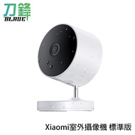 Xiaomi Outdoor Camera Standard Version Waterproof Monitor Surveillance Video Recorder Blade Mall