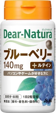 Asahi 朝日 Dear-Natura 藍莓片(60粒)