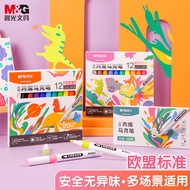 晨光(M&G)文具12色水性丙烯马克笔 美术生专用绘画马克笔 涂鸦画笔DIY丙烯颜料 炫彩系列 APMT3304开学礼物