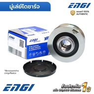 ENGI Alternator Pulley SONIC 1.6 CRUZE 1.8 BWM N47 E90 F30 F10 E84 E83 F25 (EG10136) 13258483 123178