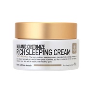Nuganic Customize Rich Sleeping Cream 50g (EXPIRY 15/3/19)
