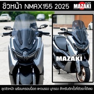 ชิวหน้า NMAX 155 2025 แบนด์ MAZAKI