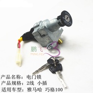 Khóa Điện Yamaha LYM100 Fuxi Khóa Đầu Xe Jog JOG Khóa Hoa Cưới Mô Tô Khóa Điện Yonghong Brand Ký Hiệ