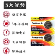 Car Key Battery CR1620 Panasonic Original Button Electronic Peugeot 307 308 Old 408 Remote Control E