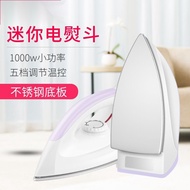 Factory Machine Hand-Made Iron Diamond Electric Iron Painting Iron Iron Dry Iron Household Old-fashi