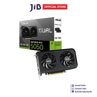 VGA (การ์ดแสดงผล) ASUS DUAL GEFORCE RTX 5050 8GB GDDR6 OC EDITION