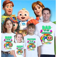 C0C0MEL0N SHIRT FAMILY THEME BIRTHDAY KIDS AND ADULTS 8MS