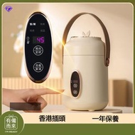 全城热卖 - 迷你養生壺 便攜式電燉杯 辦公室家用小型燉煮神器 預約保溫 煮茶粥甜品 養生杯 送禮首選