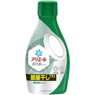 Ariel Room Dry Plus Laundry Detergent Liquid 690g - Eliminates Odors and Dries Like a Dehumidifier