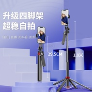 Aluminium Alloy 4-Leg Phone Stand, Live Streaming Tripod Selfie Stick with Remote & LED Light, 185cm