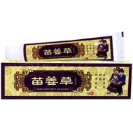 Ready Stock Fangyu Miaofubao Antibacterial Cream 15g 0378/8.14
