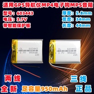 3.7V Polymer Lithium Battery 950mAh 603443 GPS Navigator Three-Line MP4 Electronic Dog MP5 Speaker