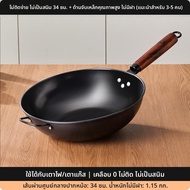 GIANXI | กระทะแบนไม่ติดก้นสำหรับเตาแก๊สและเตาไฟฟ้า