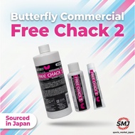 Butterfly Commercial Free Chack 2 (500ml) BUT 75430 [Direct from Japan]