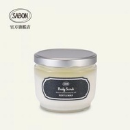 SABON - 溫雅復刻身體磨砂