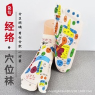Acupoint Socks Foot Reflection Triangle Acupuncture Pen Stick Foot Acupuncture Illustrated Socks Dis