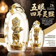 古巴博洋 2567年大型法會｜五眼四耳 Sihuhata（限量999尊）🔥【最強招財法相｜橫財偏財催化神器】🔥kruba boonyang