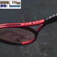Wilson威爾勝CLASH V2專業碳纖維網球拍二代威爾遜全碳素單人套裝