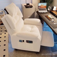 Sofa Chair Household Comfortable Comfortable Sedentary Bedroom Office Chair Sports Sofa Chair Intern
