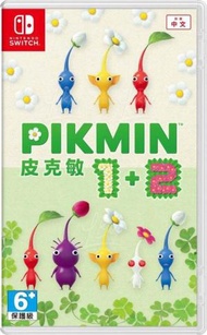 任天堂 - Switch 皮克敏 Pikmin 1+2 (中文/ 英文/ 日文版)