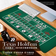 Ready Stock Free Shipping Fun Dice Treasure Rubber Mouse Table Mat (Free Dice Clock) Oversized Mouse