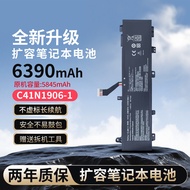 Suitable for Asus Tianxuan 2nd Generation FA506QM/QR FA706I/QM FX506HM Battery C41N1906-1