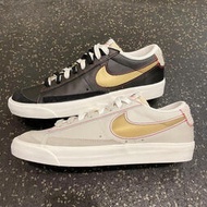 現貨 iShoes正品 Nike Blazer Low 男鞋 陰陽 休閒鞋 DH4370-001 DH4370-002