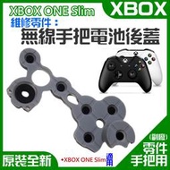 【台灣現貨】XBOX series ONE Slim 維修零件：手把按鈕導電膠（售價單個）＃A02081 導電片按鍵