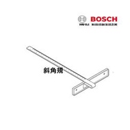 【民權橋電子】BOSCH博世 斜角規 導尺 導軌 靠山卡尺 導尺 GDM13-34 切石機 切割機配件 1619P07059