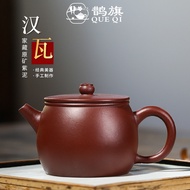 [Magpie Flag] Popular American Hanwa Teapot Yixing Handmade Aged Clay Old Purple Clay 280cc Purple C