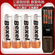 BEXEL Samsung Fingerprint Lock Original Battery Password Lock Intelligent Door Lock Universal No. 5 Alkaline Battery