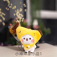 Ready Stock One 2 Doll Cloth 10CM Plush Toy CM Cute Couple Keychain Couple Style Couple Pendant